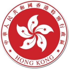 2-20 Hong Kong Coat of Arms Emblem Wall Window Car Sticker