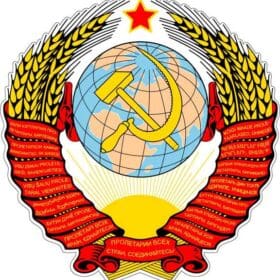 Coat_of_arms_of_the_Soviet_Union1