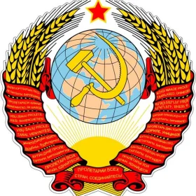Coat_of_arms_of_the_Soviet_Union1