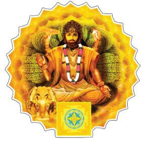 Gods Of Planets Guru Jupiter March vinyl sticker