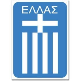 Greece Football Ass. Team Crest Wall Window Car Sticker Decal