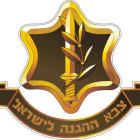 Israel Defense Forces Military Logo vinyl sticker