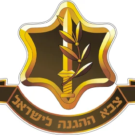 Israel Defense Forces Military Logo vinyl sticker