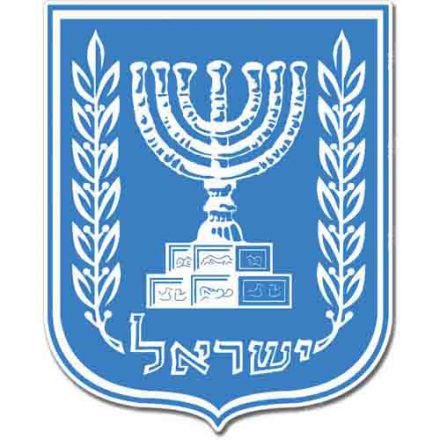 Israel Coat of Arms Emblem Wall Window Car Vinyl Sticker