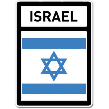 Israel Crest Flag Black Wall Window Car Vinyl Sticker