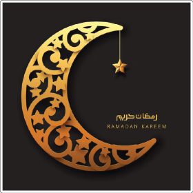 Ramadan Kareem Gold Moon Islam Crescent Holy Month Muslim Celebration vinyl sticker